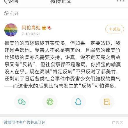 吃瓜文档娱乐圈,揭秘吃瓜文档背后的娱乐真相