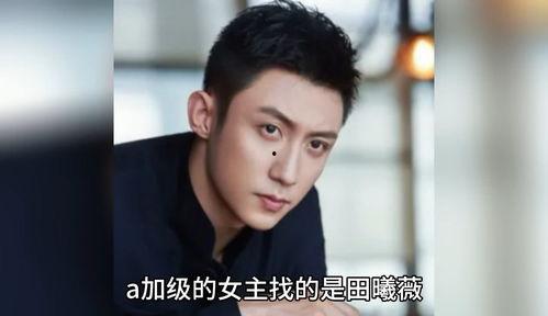 明星爆料娱乐吃瓜君