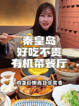 娱乐吃瓜酱国内最佳时间,揭秘国内最佳时间，解锁精彩瞬间