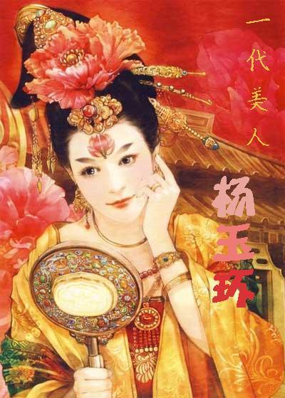 吃瓜娱乐圈贵妃小说