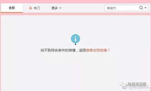 718娱乐吃瓜入口地址,吃瓜入口，带你领略娱乐界的风云变幻