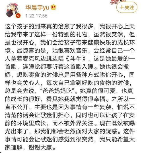 娱乐吃瓜文案视频怎么做