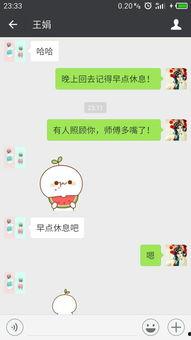 微信回复吃瓜吃瓜是什么意思,网络流行语的趣味解读