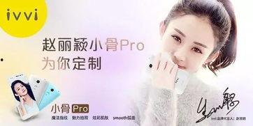 明星代言公司,品牌影响力再升级