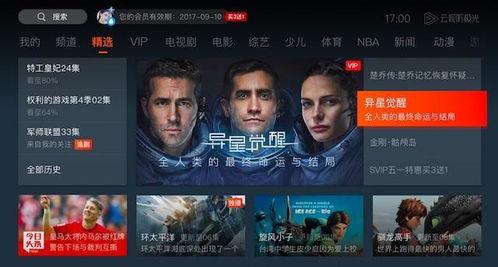 TV娱乐视频大全